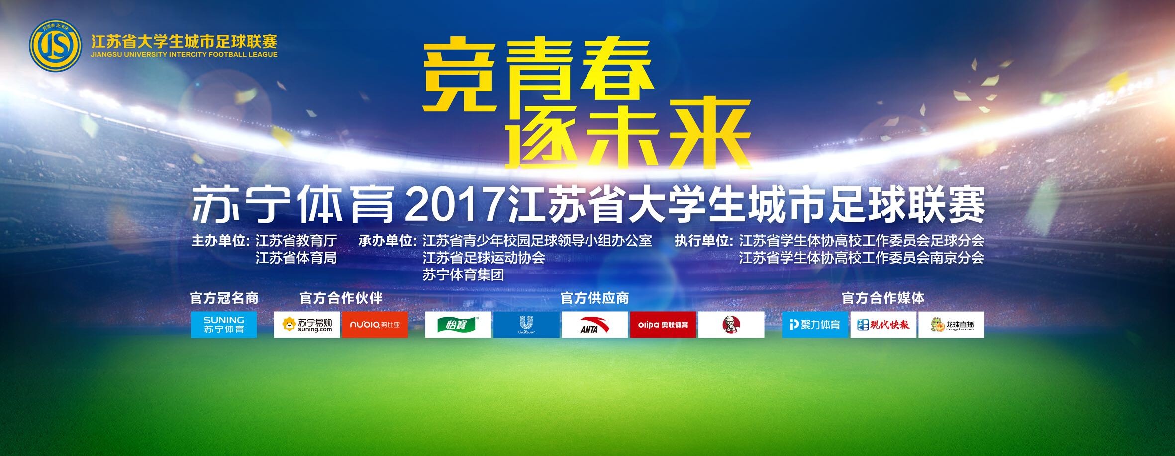 罗克之前在巴拉纳竞技出场25次，打进了12个进球，其中一半的进球在小禁区内完成，只有1个进球从边路发起。